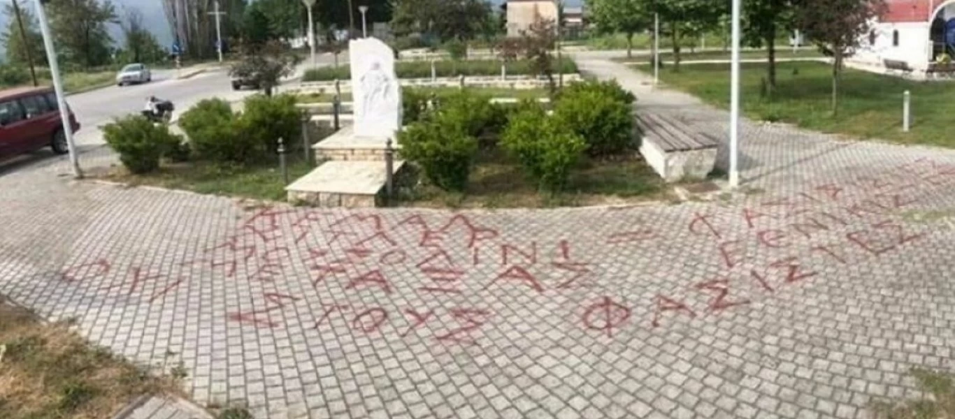 Αδιανόητο: Άγνωστοι βεβήλωσαν το Μνημείο για την Γενοκτονίας των Ποντίων στην Πέλλα (φώτο)